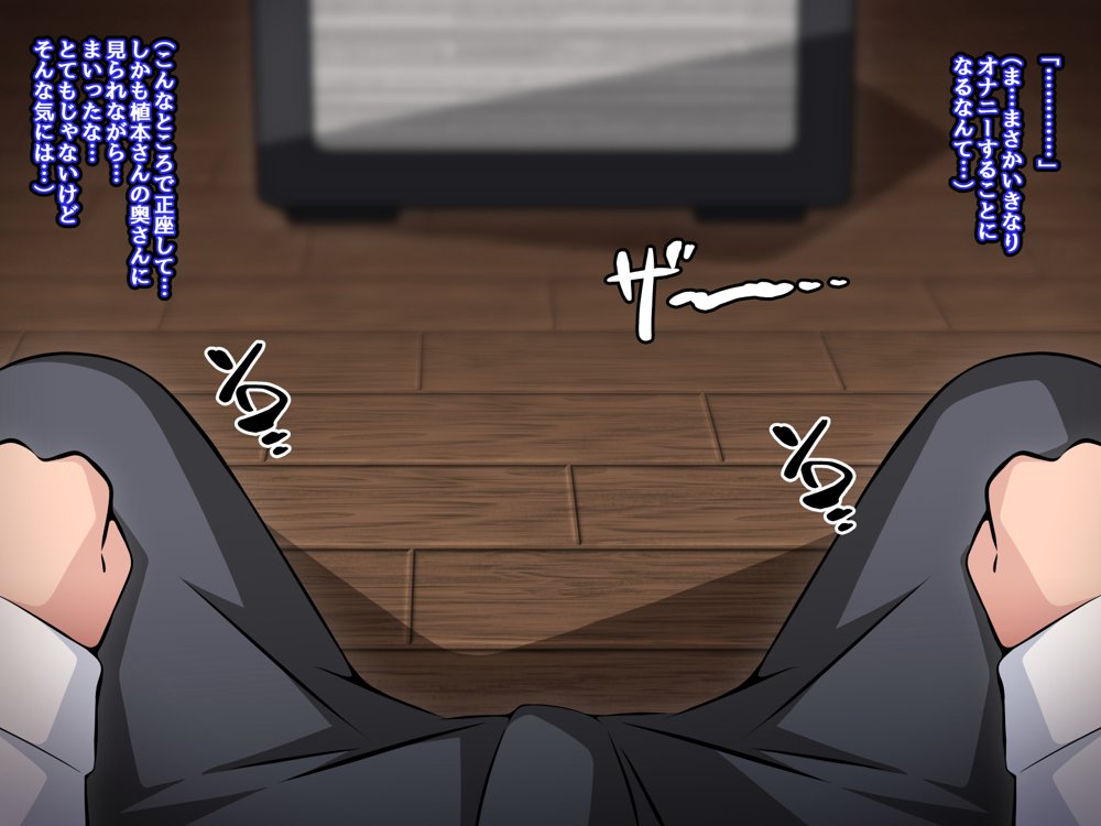 催●教団に奪われる母娘編 〜大切な妻と娘が教祖様にヤられまくるお話〜 無料エロ漫画 raw