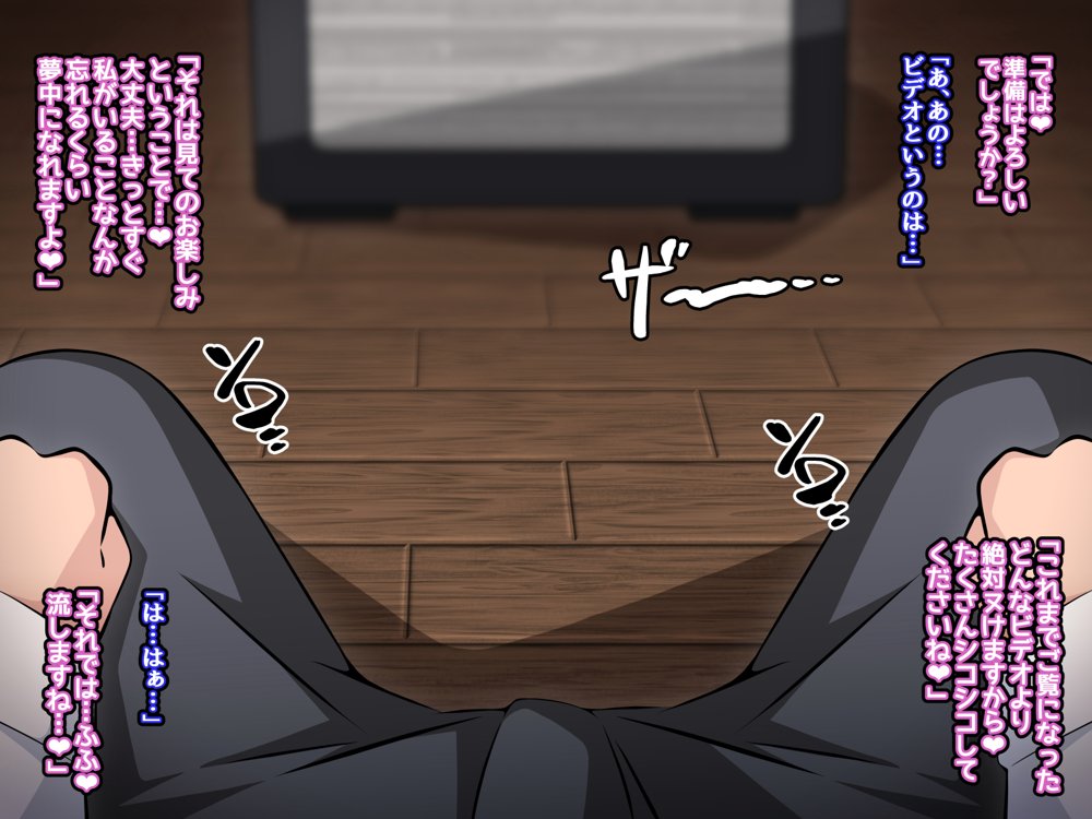催●教団に奪われる母娘編 〜大切な妻と娘が教祖様にヤられまくるお話〜 無料エロ漫画 raw