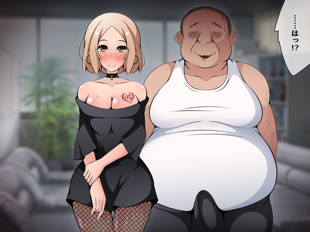 催●教団に奪われる母娘編 〜大切な妻と娘が教祖様にヤられまくるお話〜 無料エロ漫画 raw