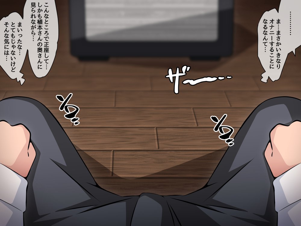 催●教団に奪われる母娘編 〜大切な妻と娘が教祖様にヤられまくるお話〜 無料エロ漫画 raw