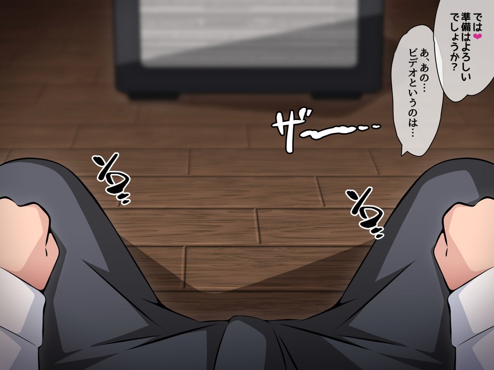 催●教団に奪われる母娘編 〜大切な妻と娘が教祖様にヤられまくるお話〜 無料エロ漫画 raw