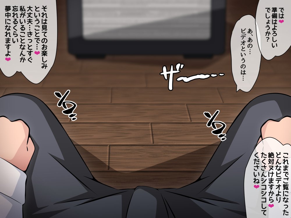 催●教団に奪われる母娘編 〜大切な妻と娘が教祖様にヤられまくるお話〜 無料エロ漫画 raw