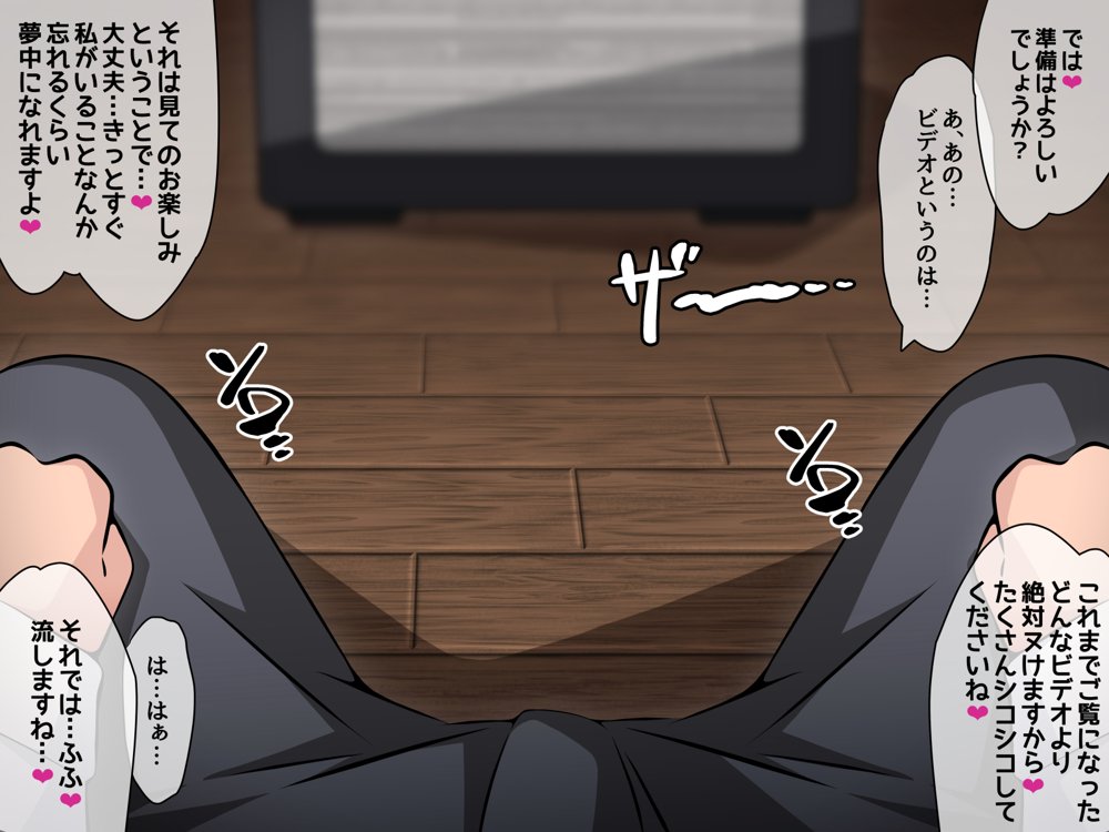 催●教団に奪われる母娘編 〜大切な妻と娘が教祖様にヤられまくるお話〜 無料エロ漫画 raw