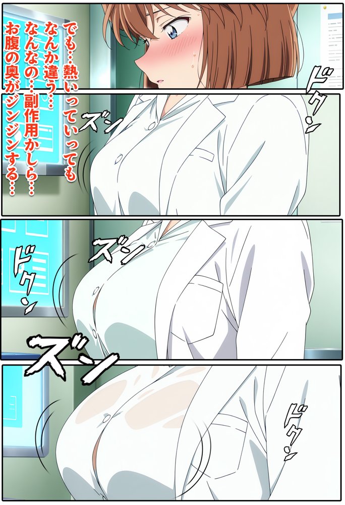 名探偵の三角関係9 無料エロ漫画 raw