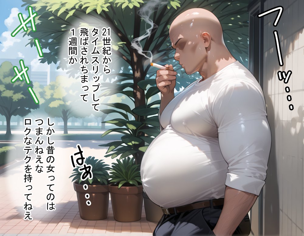 タバコを注意しただけなのに 鬼滅の刃  胡蝶しのぶ編 無料エロ漫画 raw