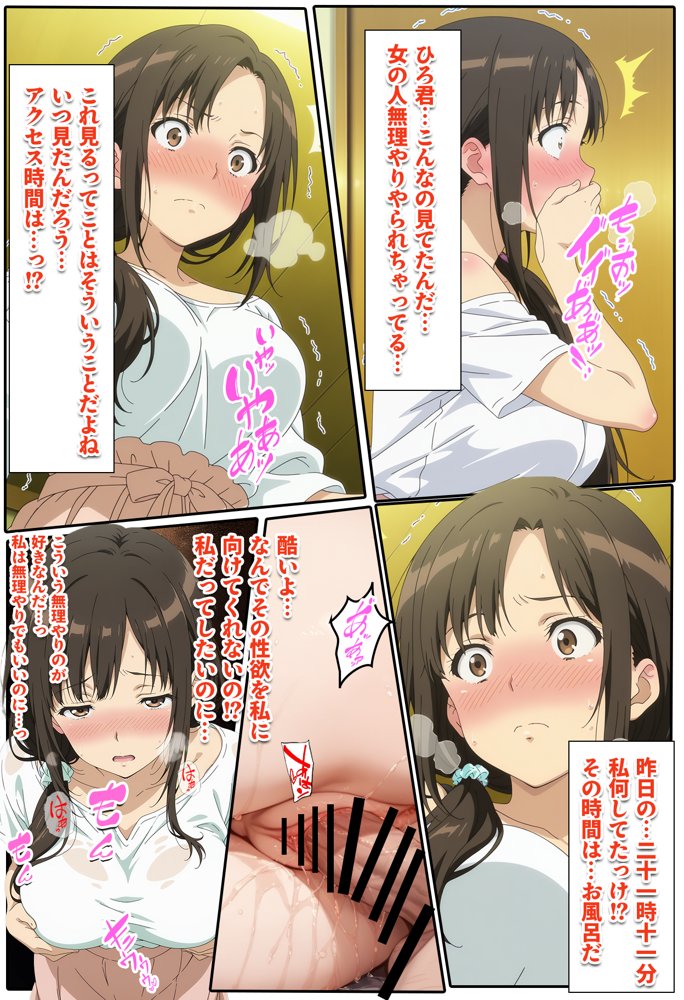 隣家に越してきた巨乳レス妻！！いただきます 無料エロ漫画 raw