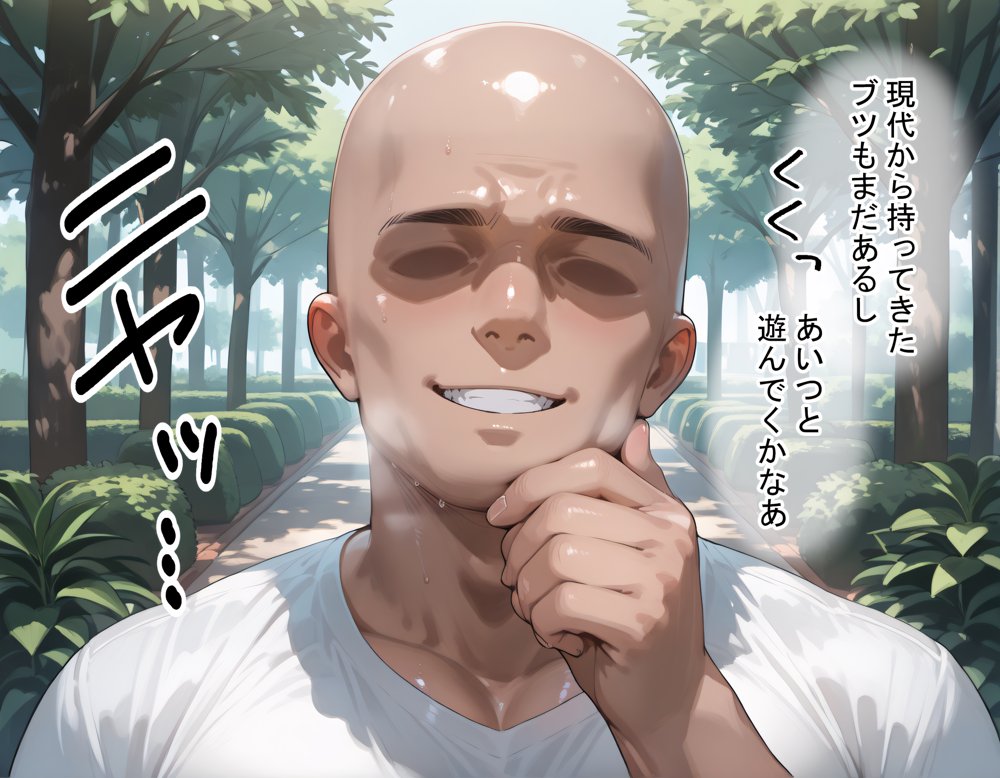 タバコを注意しただけなのに 鬼滅の刃  胡蝶しのぶ編 無料エロ漫画 raw