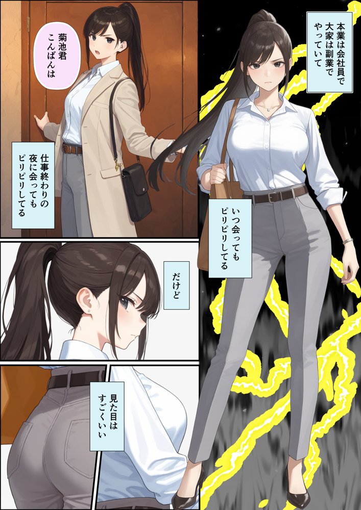 チン体契約  欲求不満限界アラサー大家にチンポを請求される 無料エロ漫画 raw