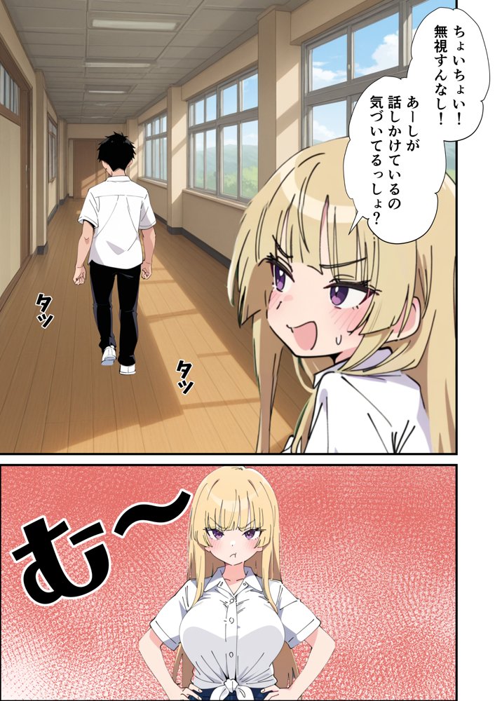 誰とでもヤる噂のヤリマンギャルがまさかの処女だったので童貞の俺と一緒に初体験した話 無料エロ漫画 raw