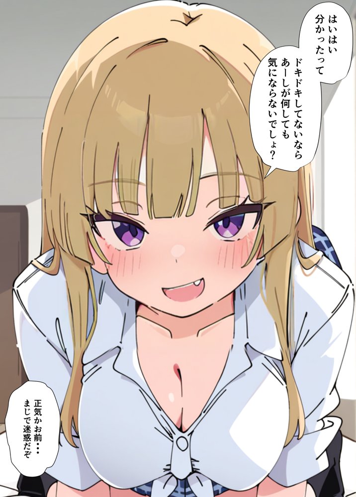 誰とでもヤる噂のヤリマンギャルがまさかの処女だったので童貞の俺と一緒に初体験した話 無料エロ漫画 raw