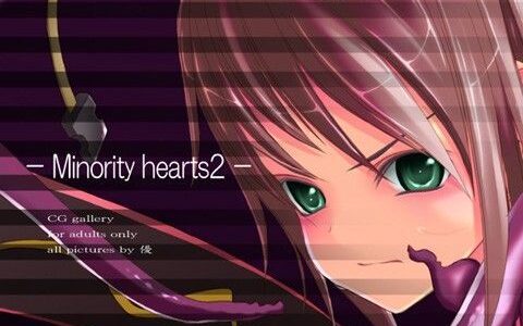 Minority hearts2 無料エロ漫画 raw