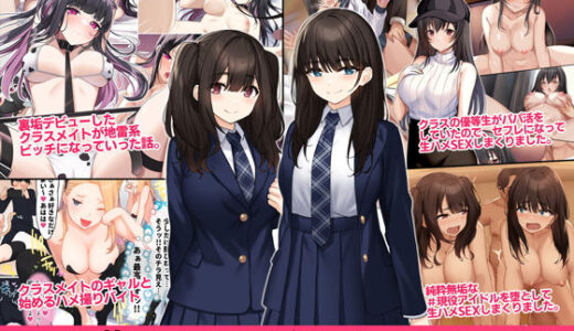 4作品超お買い得パックセール【第17弾】 無料エロ漫画 raw