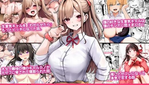 4作品超お買い得パックセール【第28弾】 無料エロ漫画 raw