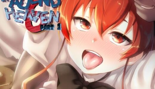 BAD END HEAVEN 6 part1 無料エロ漫画 raw