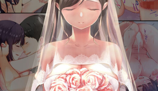 娘が不在の間、娘の友達と中だしセックスしまくりました。総集編 無料エロ漫画 raw