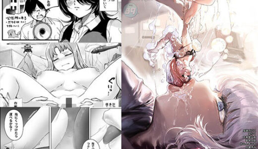 MM89号 秋の女子はモチモチv 無料エロ漫画 raw