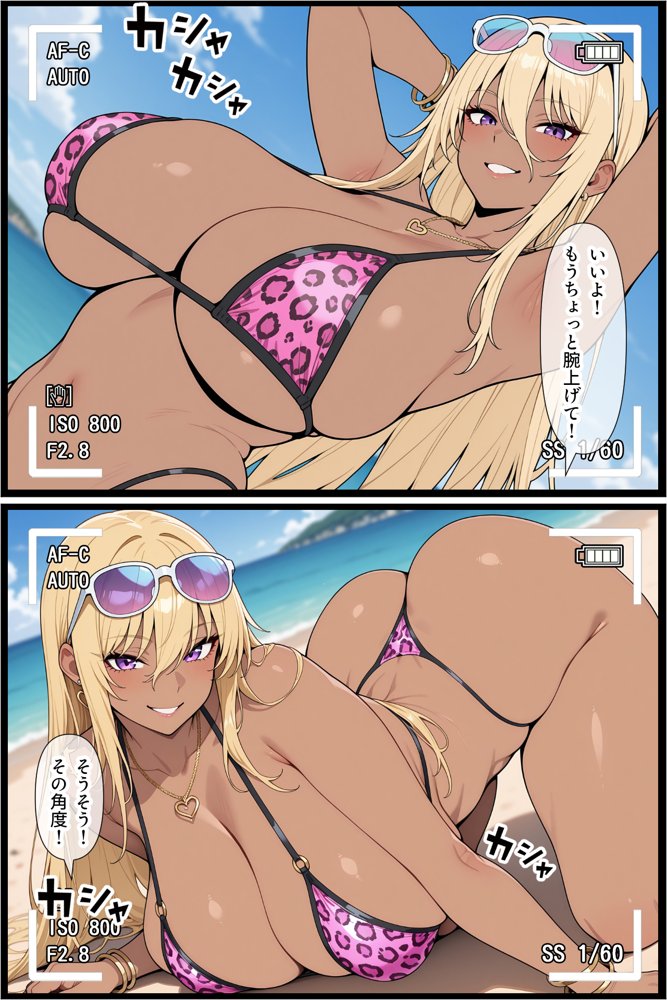 オタクに優しい爆乳ギャルとカメコな僕〜秘密のエロコス撮影会〜 無料エロ漫画 raw エロ同人誌画像 033