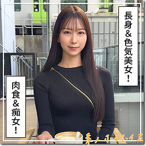 hoi384【もあ】無料エロ動画AV森あやみ