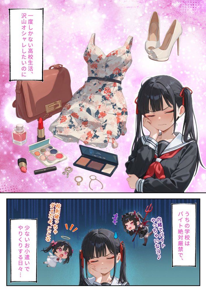監禁おじさん〜推しのメイドコンカフェ嬢にLINE無視されたので、監禁して「僕専属メイド」に調教してやった〜 無料エロ漫画 raw