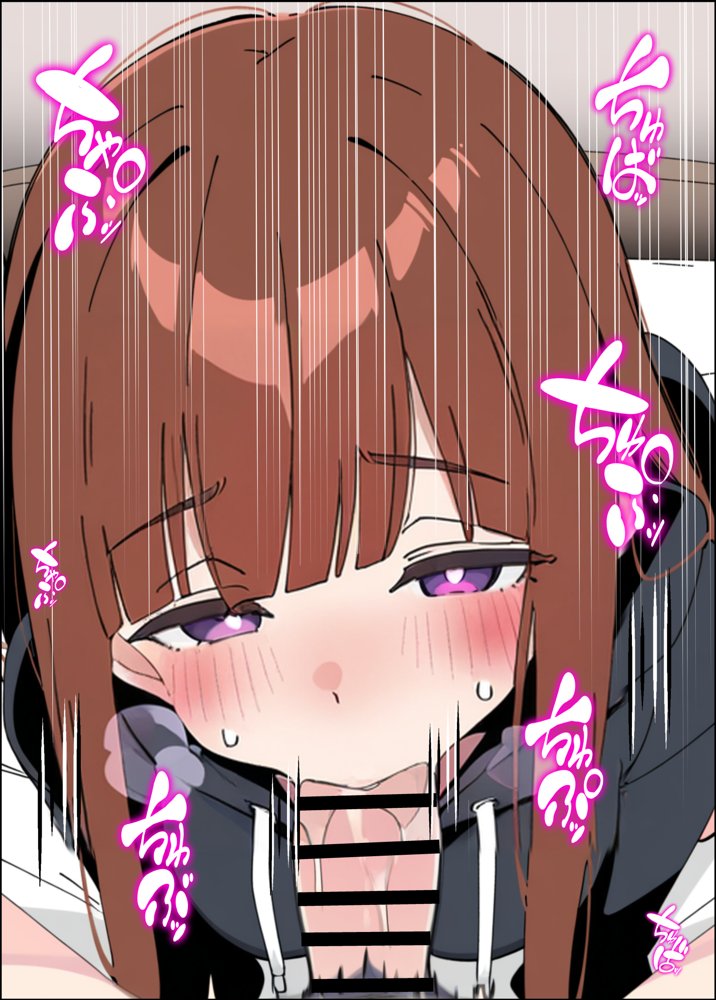 小悪魔義妹の誘惑に負けて生ハメセックスしまくる話 無料エロ漫画 raw