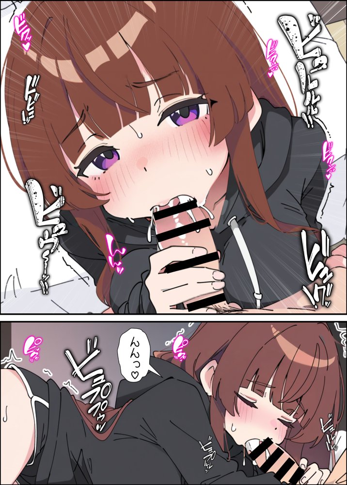 小悪魔義妹の誘惑に負けて生ハメセックスしまくる話 無料エロ漫画 raw