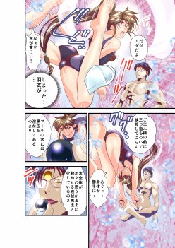 黒玉リベンジャーズ完全版 無料エロ漫画 raw エロ同人誌画像 101