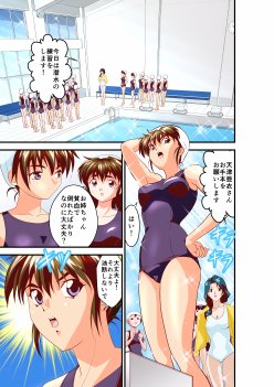 黒玉リベンジャーズ完全版 無料エロ漫画 raw エロ同人誌画像 105