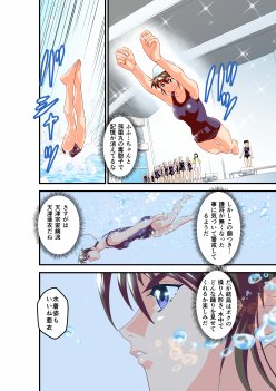 黒玉リベンジャーズ完全版 無料エロ漫画 raw エロ同人誌画像 106