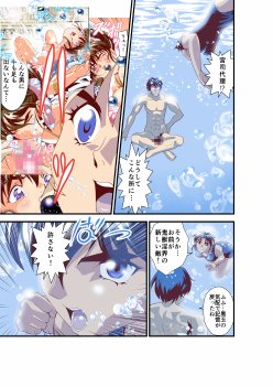 黒玉リベンジャーズ完全版 無料エロ漫画 raw エロ同人誌画像 107