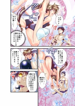黒玉リベンジャーズ完全版 無料エロ漫画 raw エロ同人誌画像 108