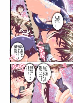 黒玉リベンジャーズ完全版 無料エロ漫画 raw エロ同人誌画像 110
