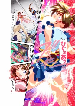 黒玉リベンジャーズ完全版 無料エロ漫画 raw エロ同人誌画像 117