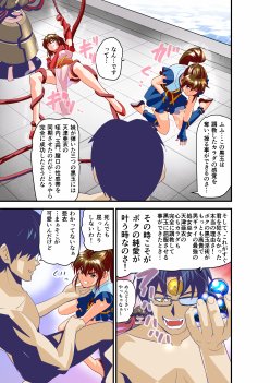 黒玉リベンジャーズ完全版 無料エロ漫画 raw エロ同人誌画像 118