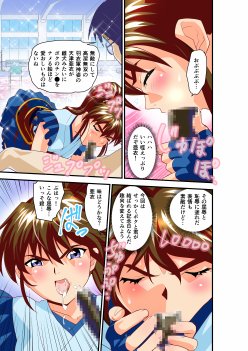 黒玉リベンジャーズ完全版 無料エロ漫画 raw エロ同人誌画像 120