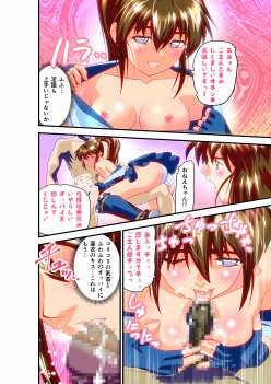 黒玉リベンジャーズ完全版 無料エロ漫画 raw エロ同人誌画像 121