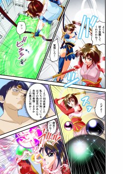 黒玉リベンジャーズ完全版 無料エロ漫画 raw エロ同人誌画像 123