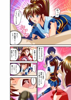黒玉リベンジャーズ完全版 無料エロ漫画 raw エロ同人誌画像 126