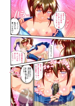 黒玉リベンジャーズ完全版 無料エロ漫画 raw エロ同人誌画像 128
