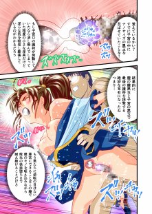 黒玉リベンジャーズ完全版 無料エロ漫画 raw エロ同人誌画像 016