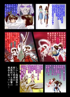黒玉リベンジャーズ完全版 無料エロ漫画 raw エロ同人誌画像 020