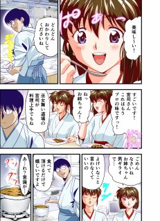 黒玉リベンジャーズ完全版 無料エロ漫画 raw エロ同人誌画像 023