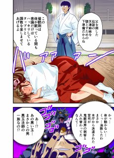 黒玉リベンジャーズ完全版 無料エロ漫画 raw エロ同人誌画像 024