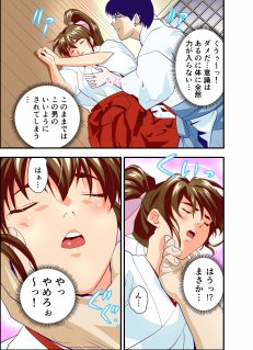 黒玉リベンジャーズ完全版 無料エロ漫画 raw エロ同人誌画像 025