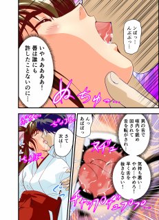 黒玉リベンジャーズ完全版 無料エロ漫画 raw エロ同人誌画像 026