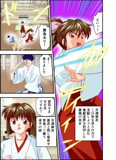 黒玉リベンジャーズ完全版 無料エロ漫画 raw エロ同人誌画像 028