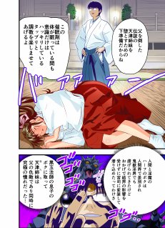 黒玉リベンジャーズ完全版 無料エロ漫画 raw エロ同人誌画像 031