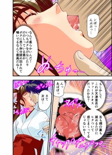黒玉リベンジャーズ完全版 無料エロ漫画 raw エロ同人誌画像 033
