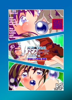 黒玉リベンジャーズ完全版 無料エロ漫画 raw エロ同人誌画像 035