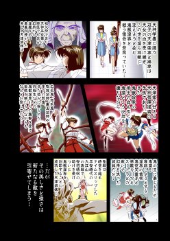 黒玉リベンジャーズ完全版 無料エロ漫画 raw エロ同人誌画像 037