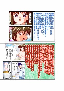 黒玉リベンジャーズ完全版 無料エロ漫画 raw エロ同人誌画像 038